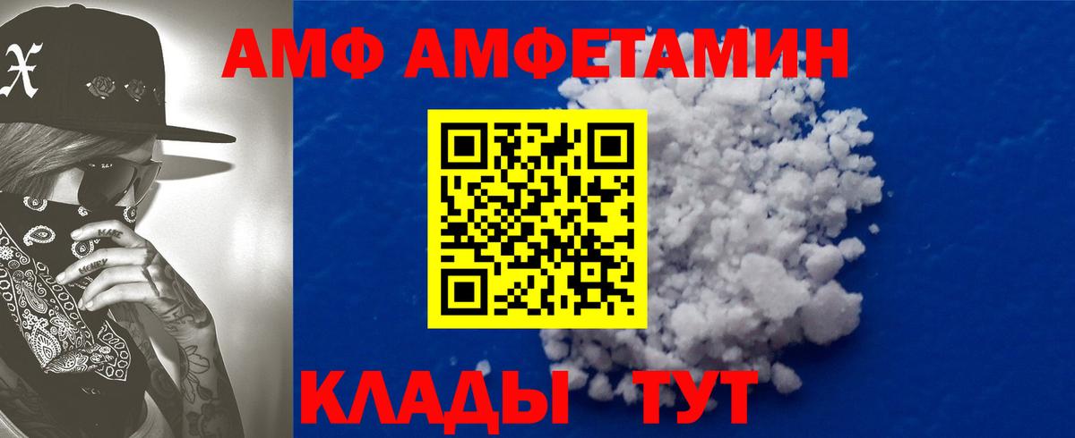 Сердобск  Метадон  Вход с VPN  МЕФ   ГАШИШ  NBOMe  COCAIN  Канабис  A PVP СК кристаллы  MDMA  ГАШ 