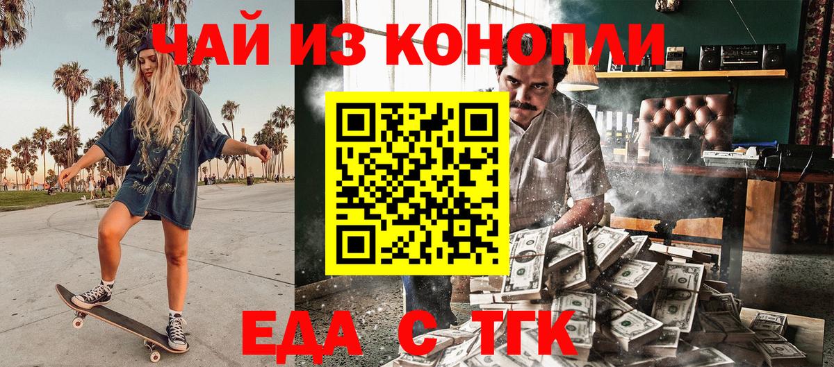 Сердобск  Canna-Cookies конопля  Вход с VPN 