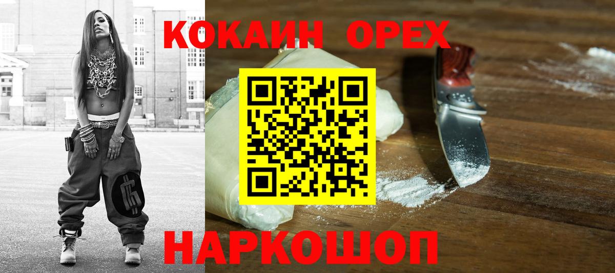 Кокаин Перу Сердобск