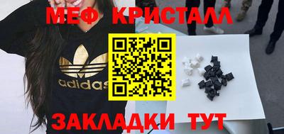 СК Северобайкальск