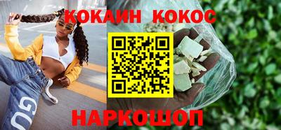ПСИЛОЦИБИНОВЫЕ ГРИБЫ Севастополь