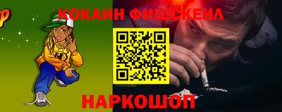 ПСИЛОЦИБИНОВЫЕ ГРИБЫ Севастополь