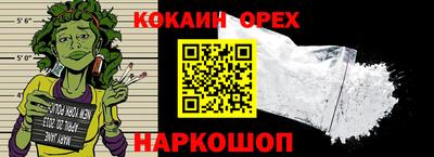 СК Северобайкальск