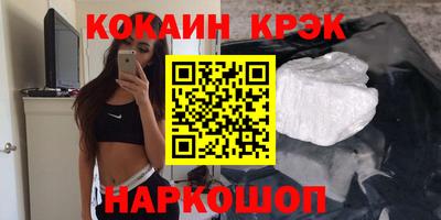 ПСИЛОЦИБИНОВЫЕ ГРИБЫ Севастополь