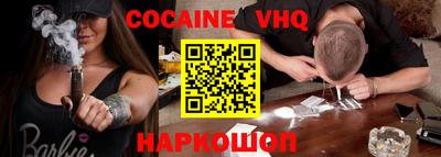 мдма Славгород