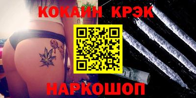 ПСИЛОЦИБИНОВЫЕ ГРИБЫ Севастополь