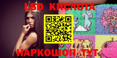 ПСИЛОЦИБИНОВЫЕ ГРИБЫ Севастополь