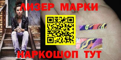 ПСИЛОЦИБИНОВЫЕ ГРИБЫ Севастополь