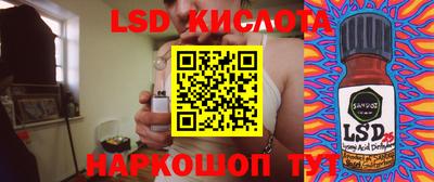 ПСИЛОЦИБИНОВЫЕ ГРИБЫ Севастополь
