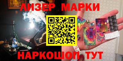 молекула духа Свободный