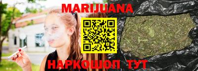 дистиллят марихуана Сланцы