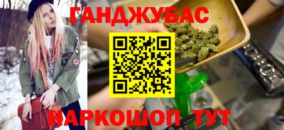 ПСИЛОЦИБИНОВЫЕ ГРИБЫ Севастополь