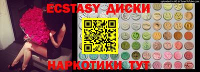 мдма Славгород