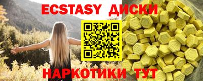 молекула духа Свободный