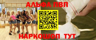 молекула духа Свободный
