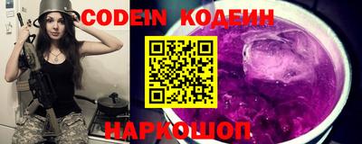 ПСИЛОЦИБИНОВЫЕ ГРИБЫ Севастополь