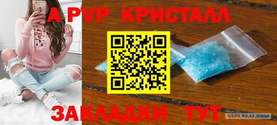 дистиллят марихуана Сланцы