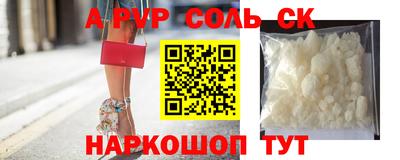 молекула духа Свободный