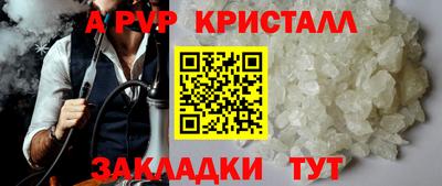 СК Северобайкальск