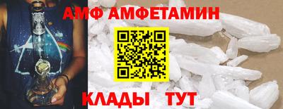 молекула духа Свободный