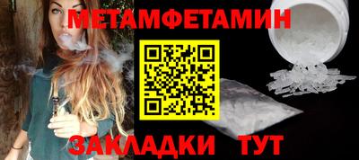 ПСИЛОЦИБИНОВЫЕ ГРИБЫ Севастополь