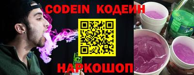СК Северобайкальск