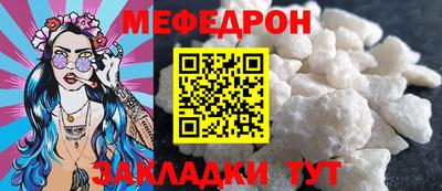 СК Северобайкальск
