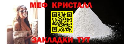 мдма Славгород