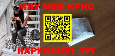 молекула духа Свободный