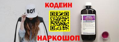 дмт Славянск-на-Кубани