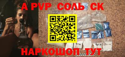 молекула духа Свободный