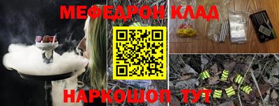 дмт Славянск-на-Кубани
