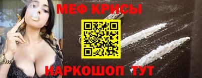 молекула духа Свободный