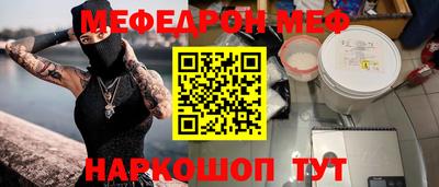 мдма Славгород