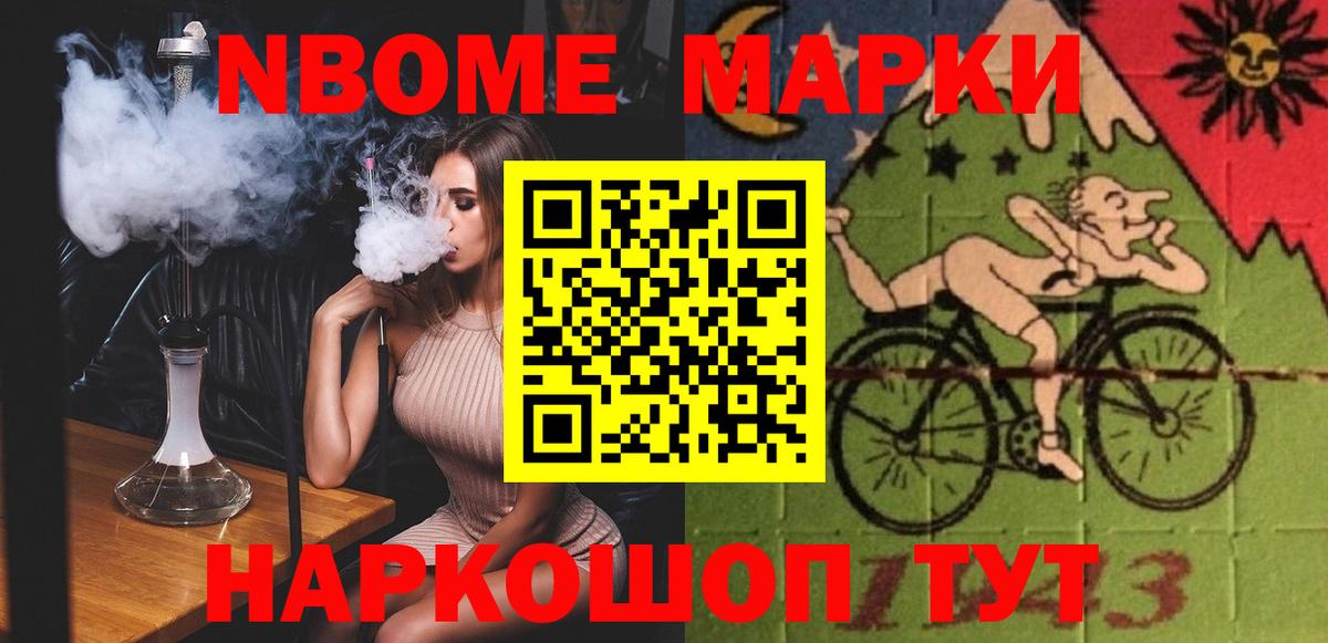 Сердобск  LSD-25 экстази ecstasy  Вход с VPN 