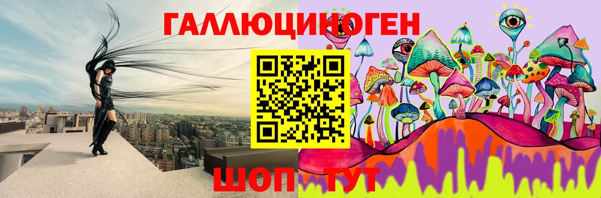 Галлюциногенные грибы мицелий Сердобск