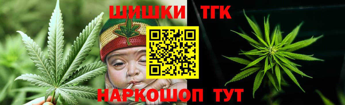 Шишки марихуана SATIVA & INDICA  Вход с VPN  Бошки марихуана конопля  Сердобск  Бошки марихуана THC 21% 