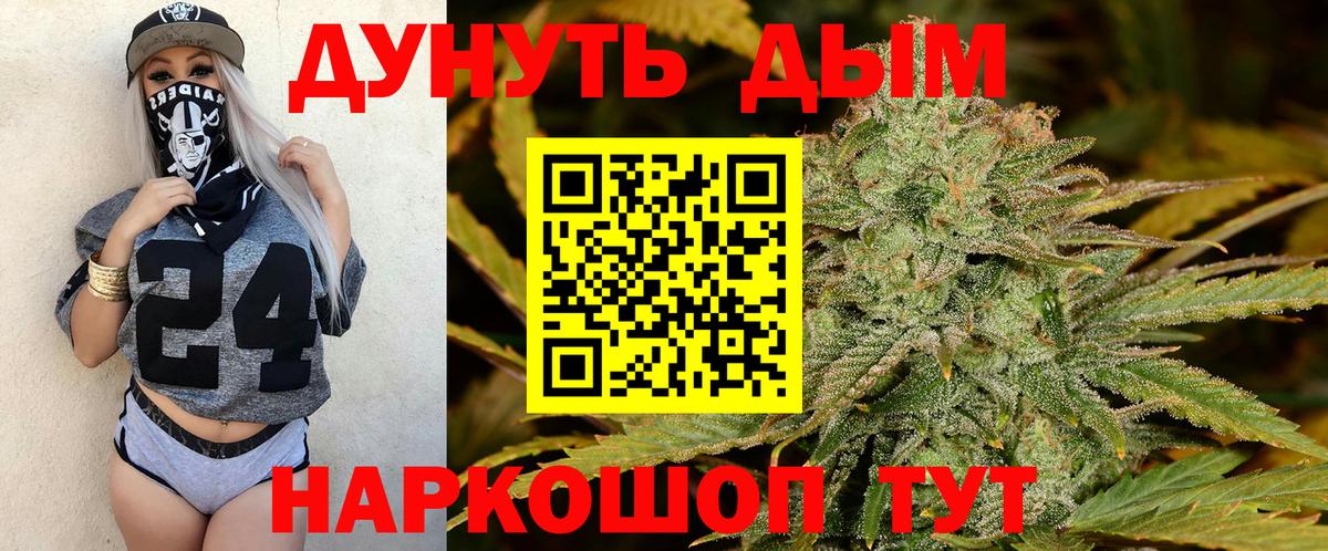 Марихуана VHQ Сердобск